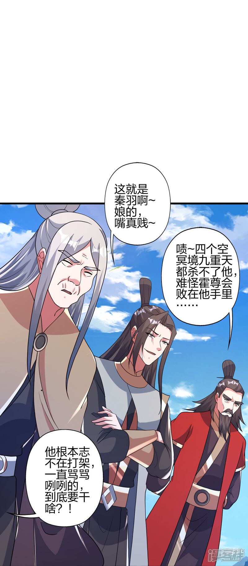 第66页