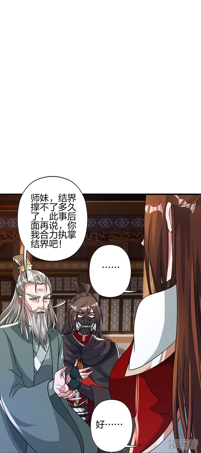 第90页