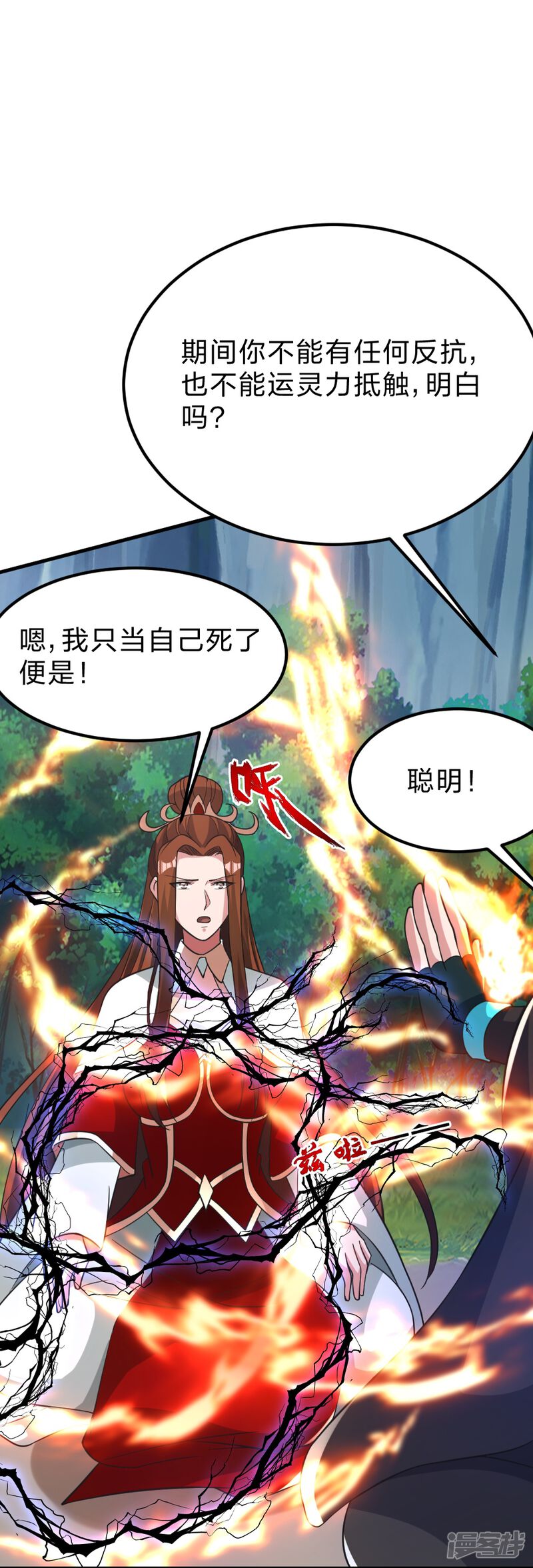 第186页