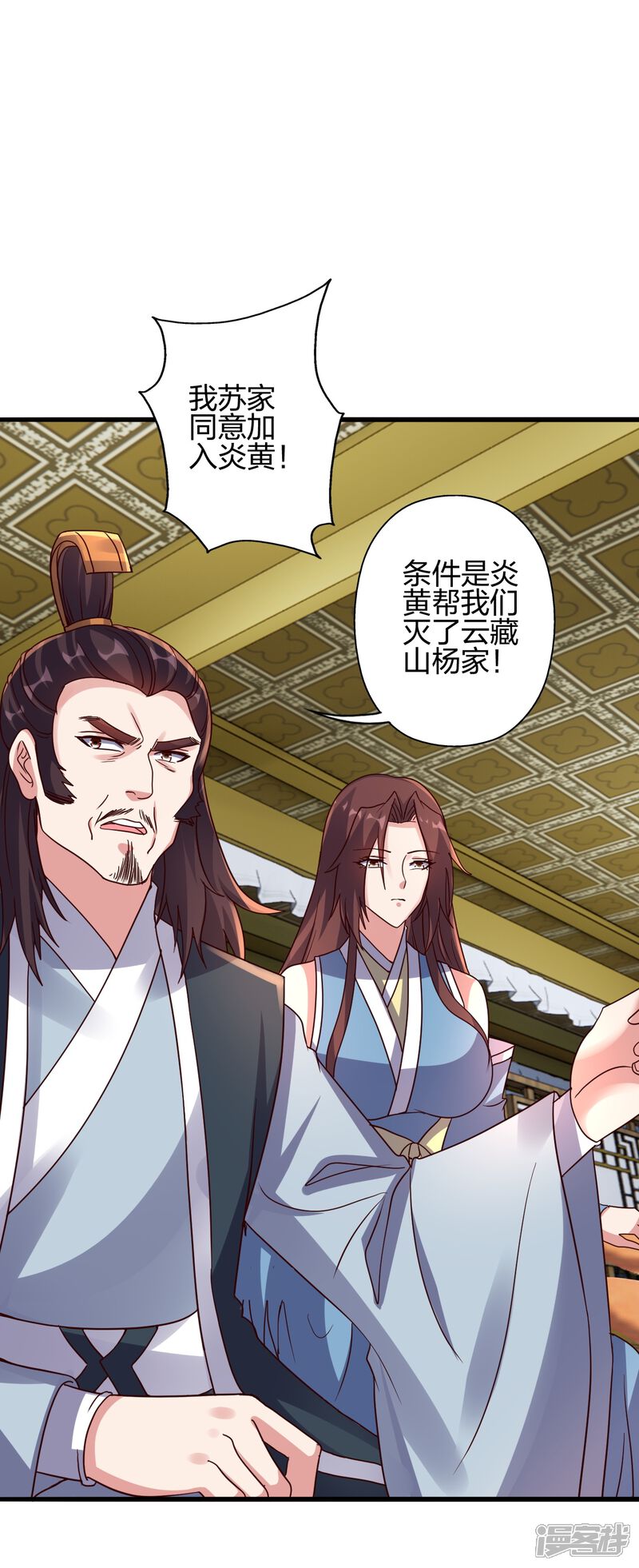 第123页
