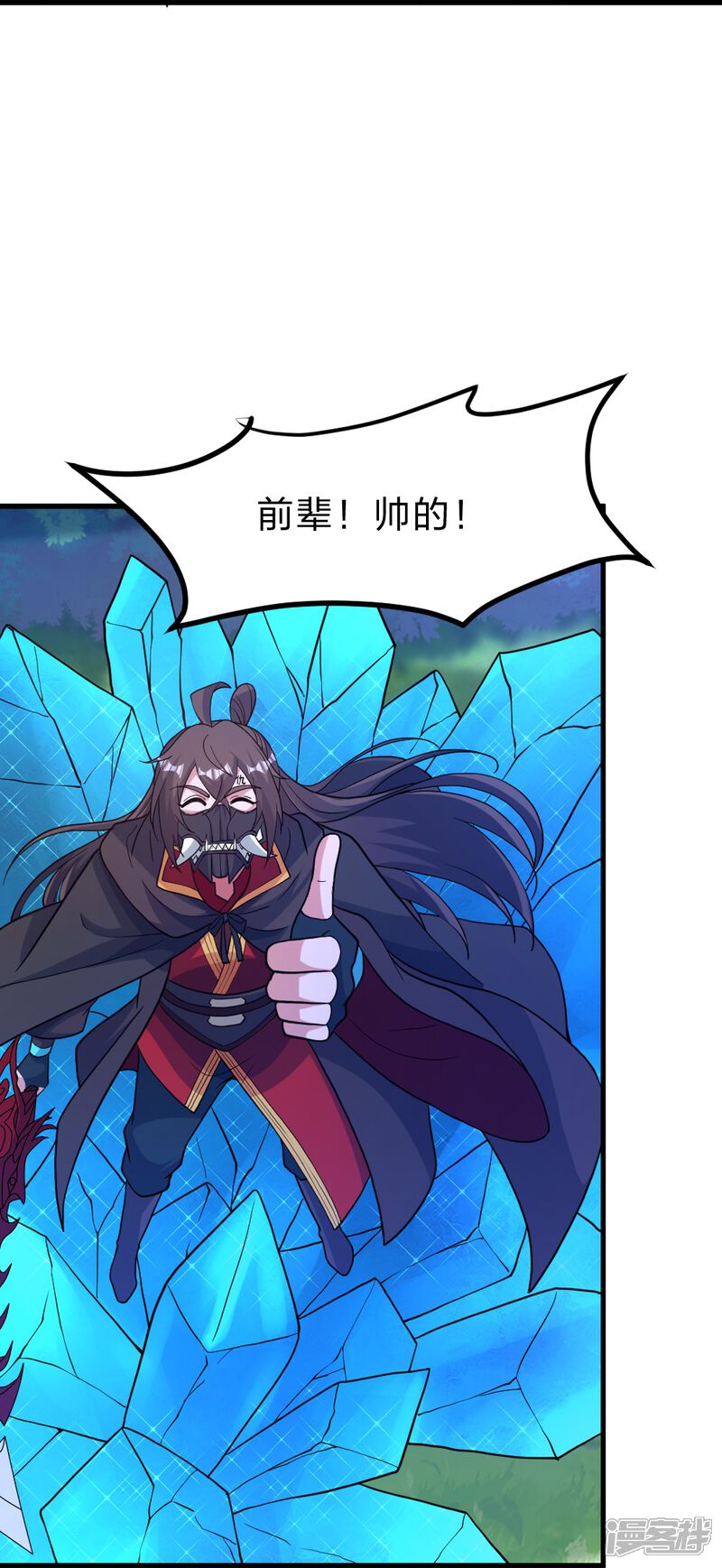 第111页