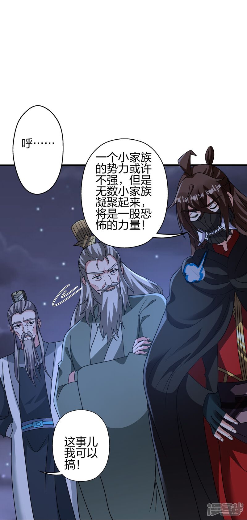 第240页