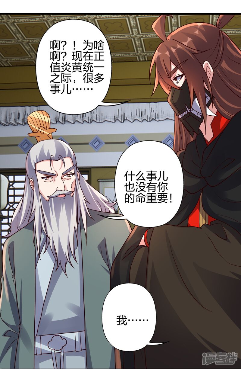 第228页