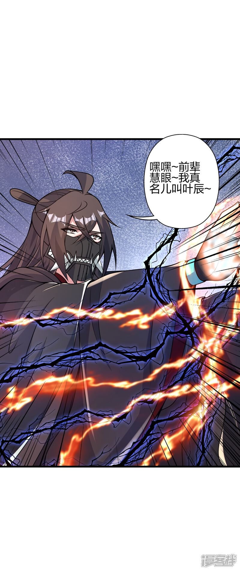 第138页
