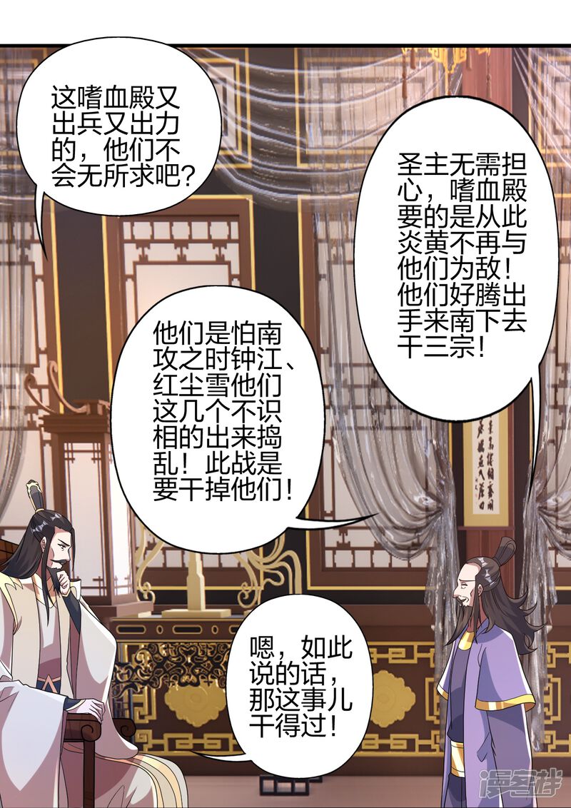 第234页