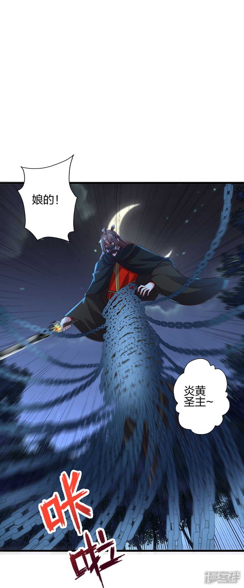 第210页