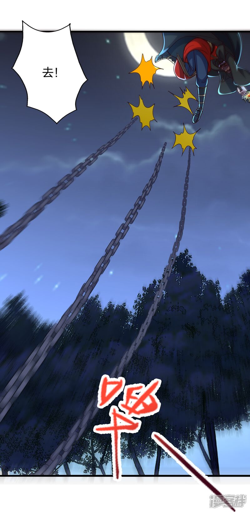 第237页