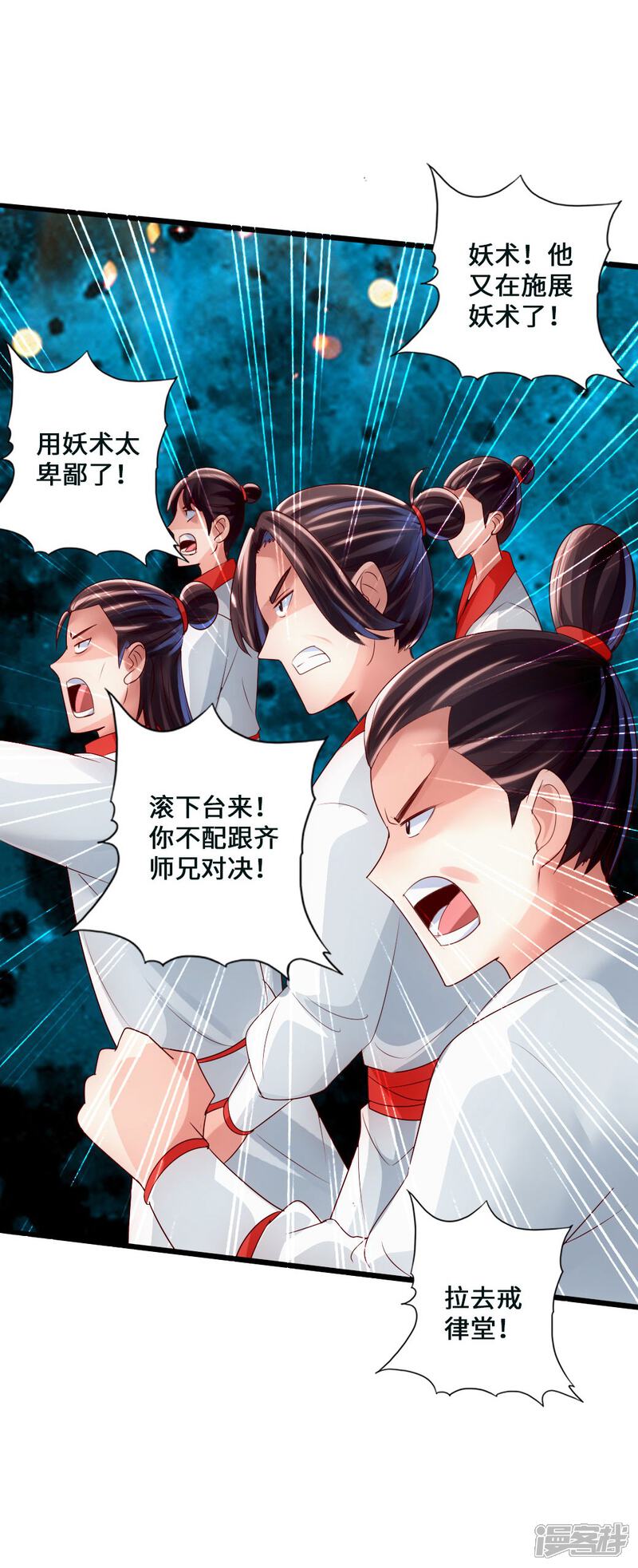 第111页