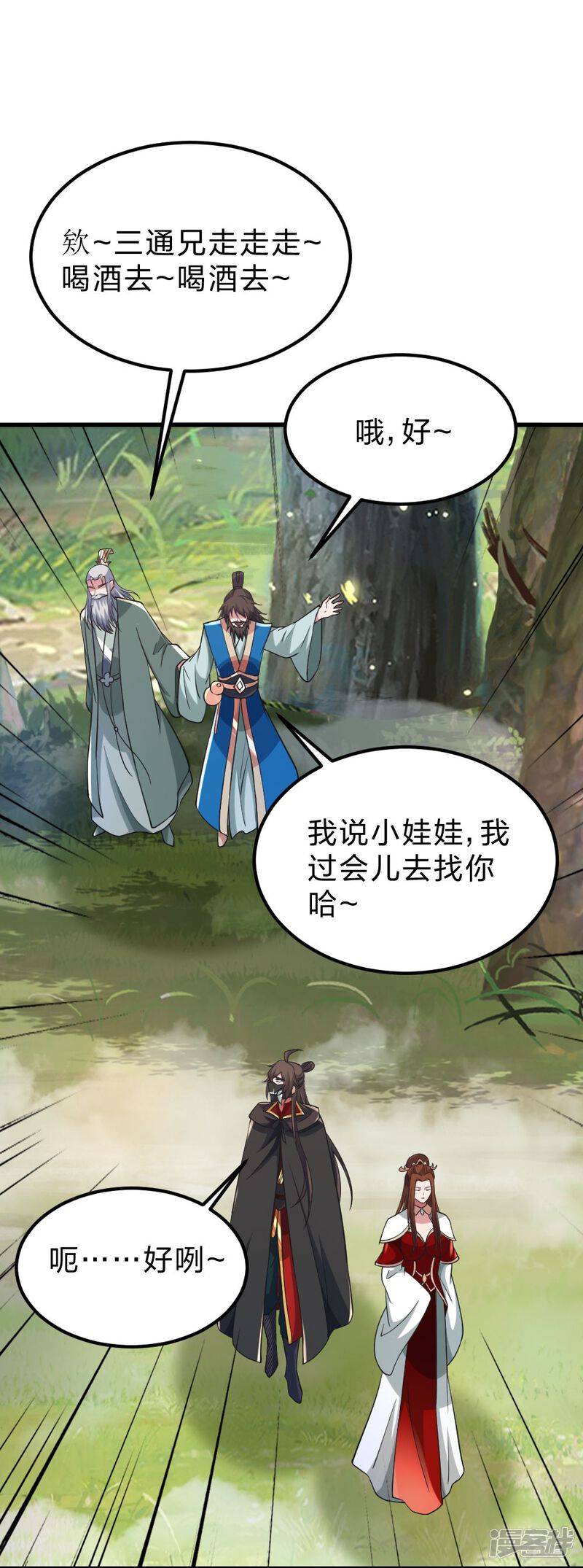 第219页