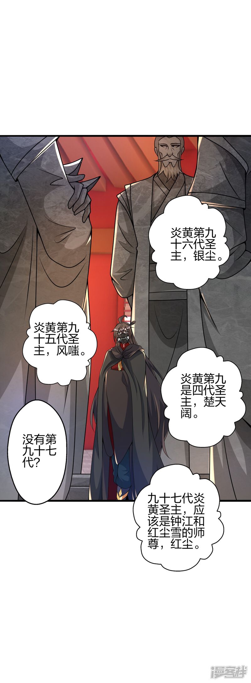 第39页