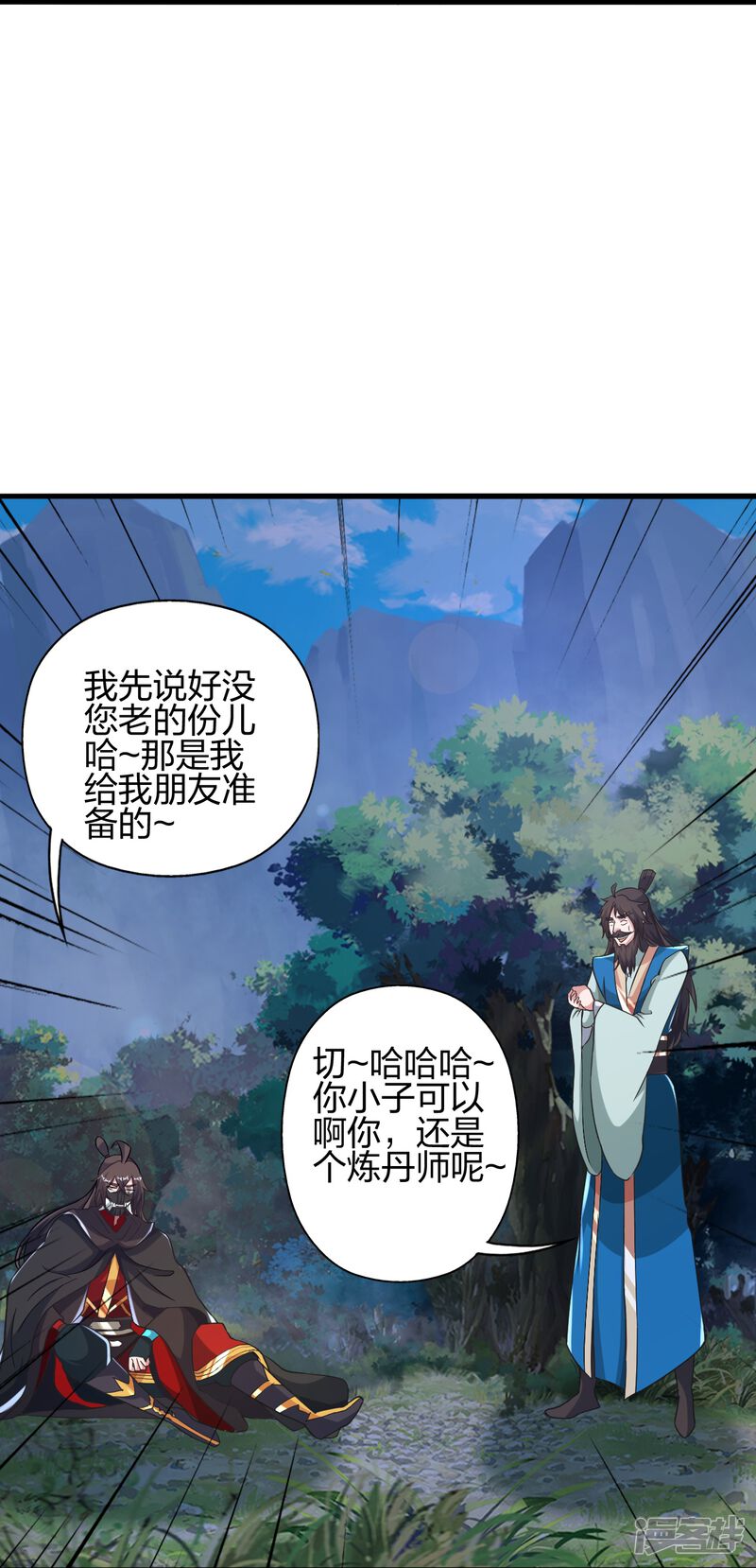 第228页