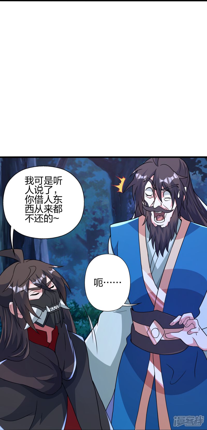 第243页