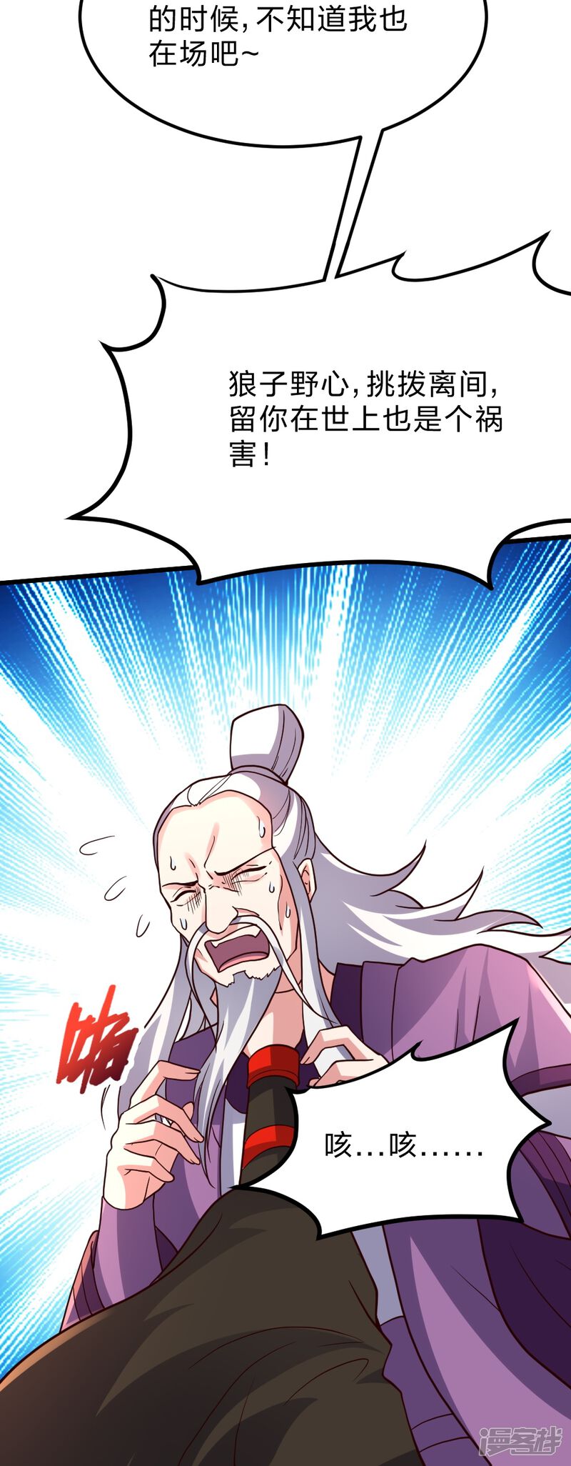 第258页
