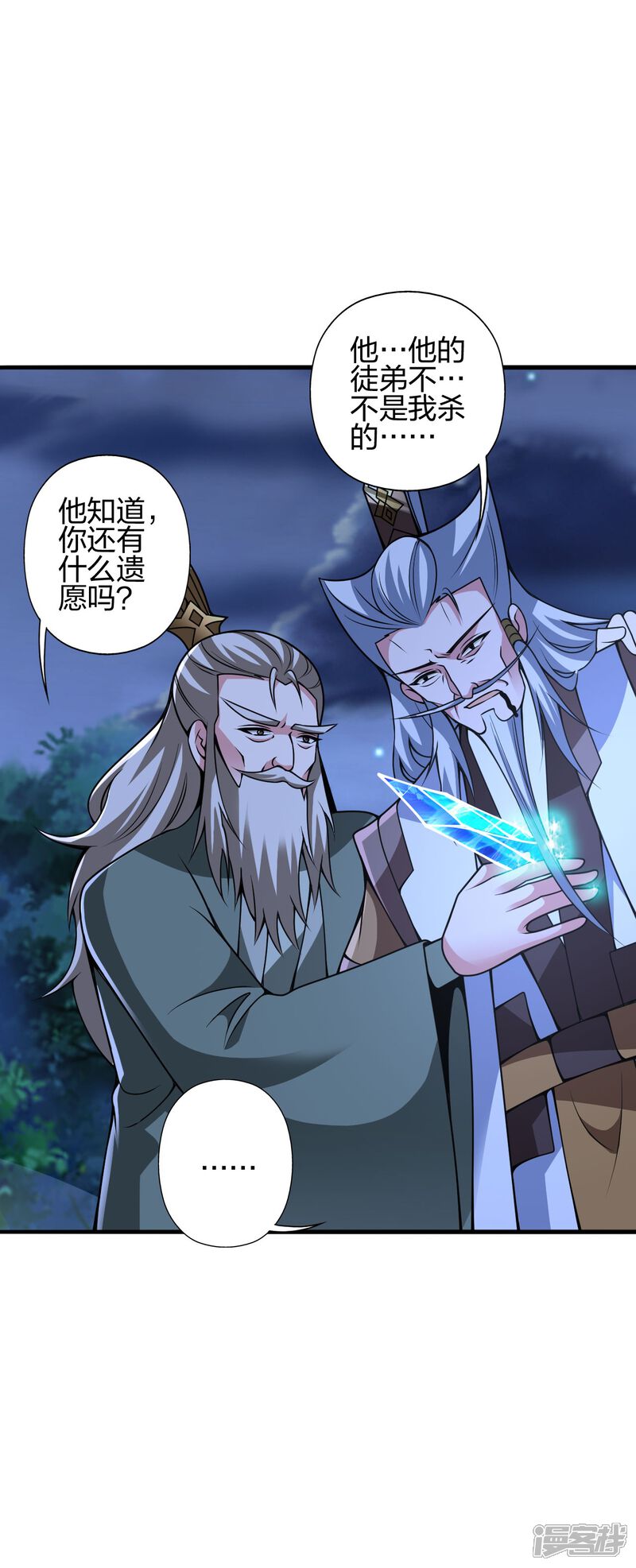 第174页
