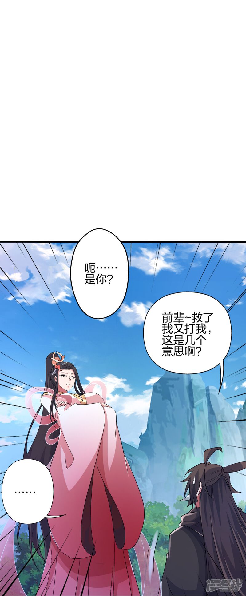第93页