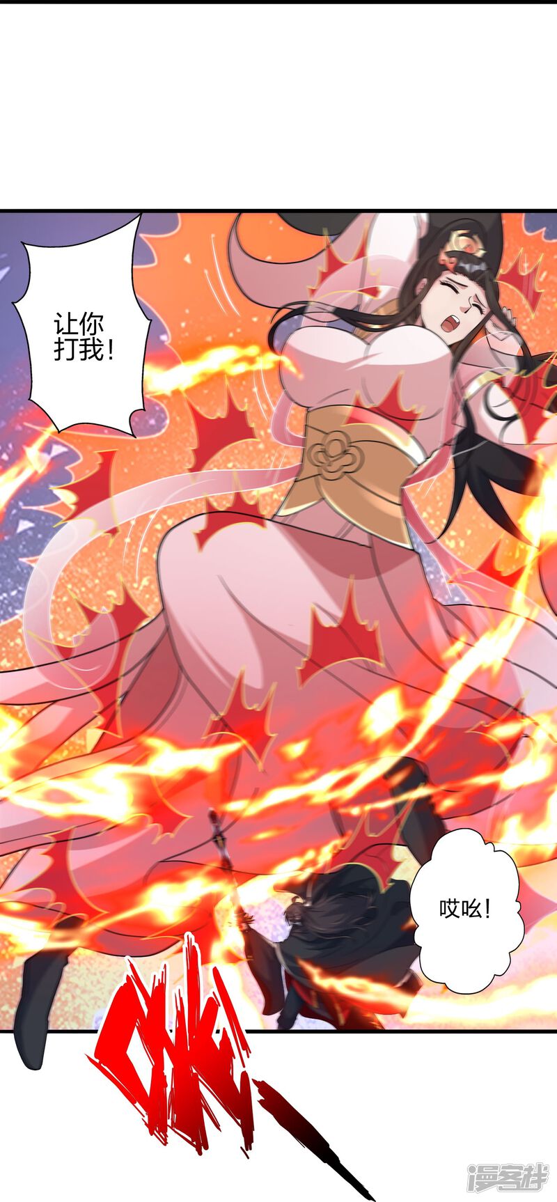 第228页