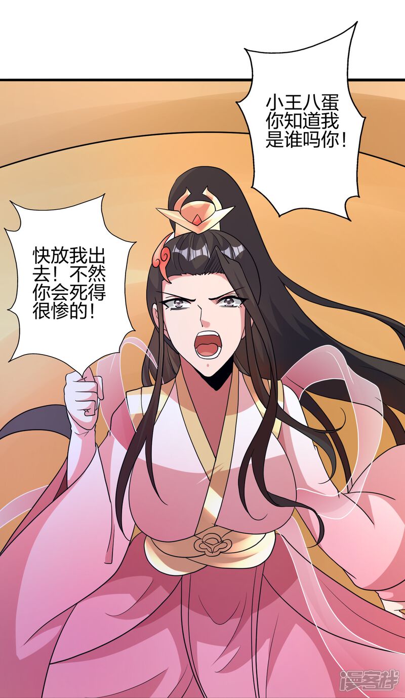 第276页