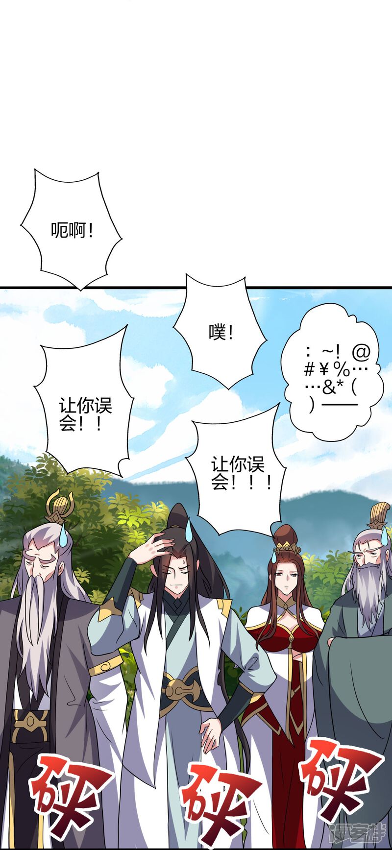 第207页