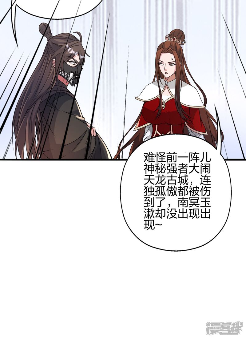 第192页