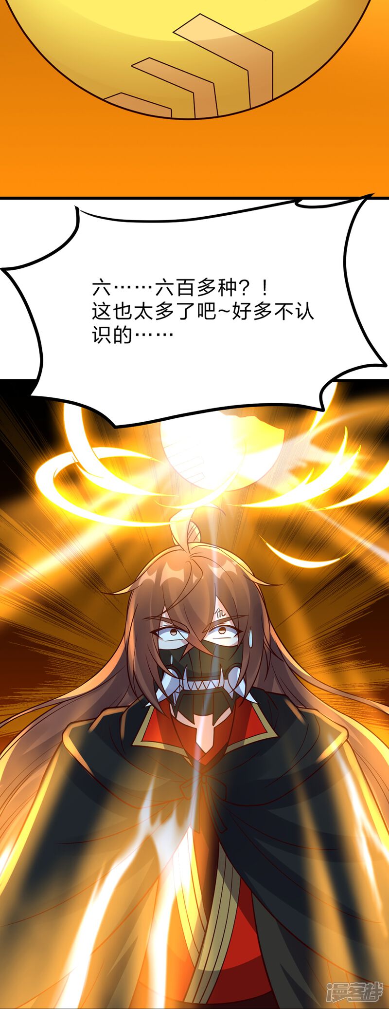 第192页