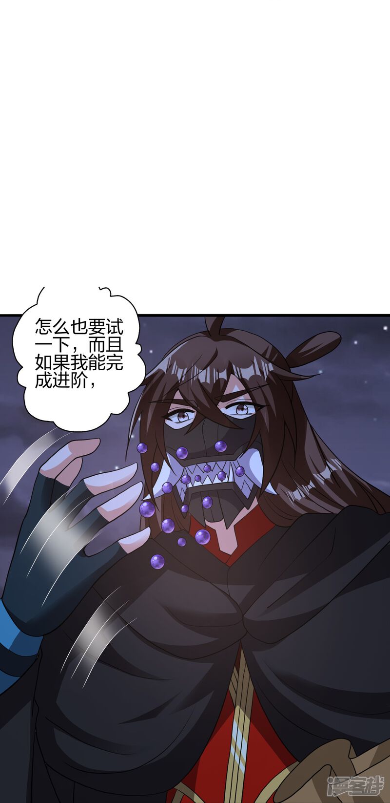 第72页