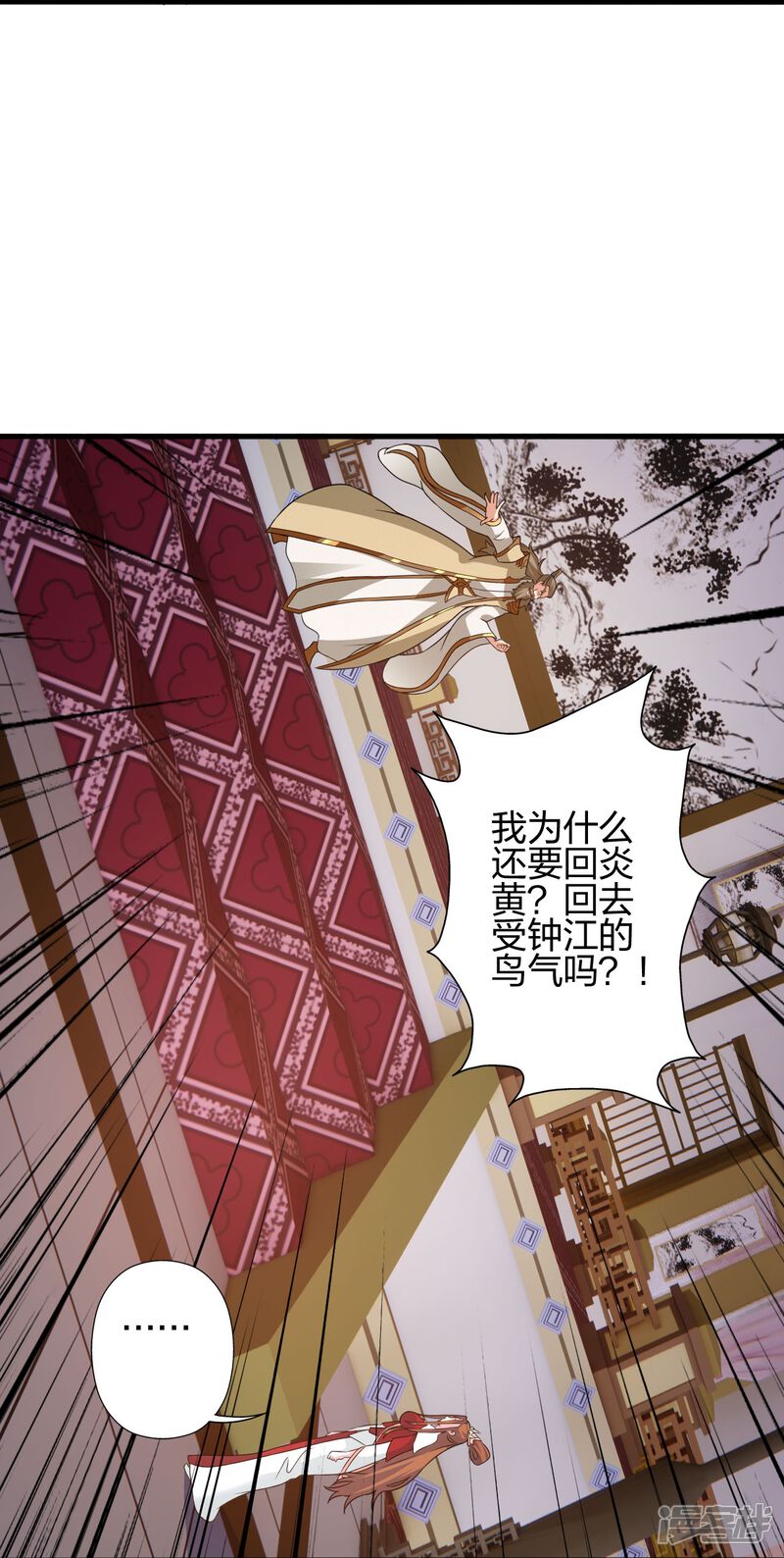 第108页