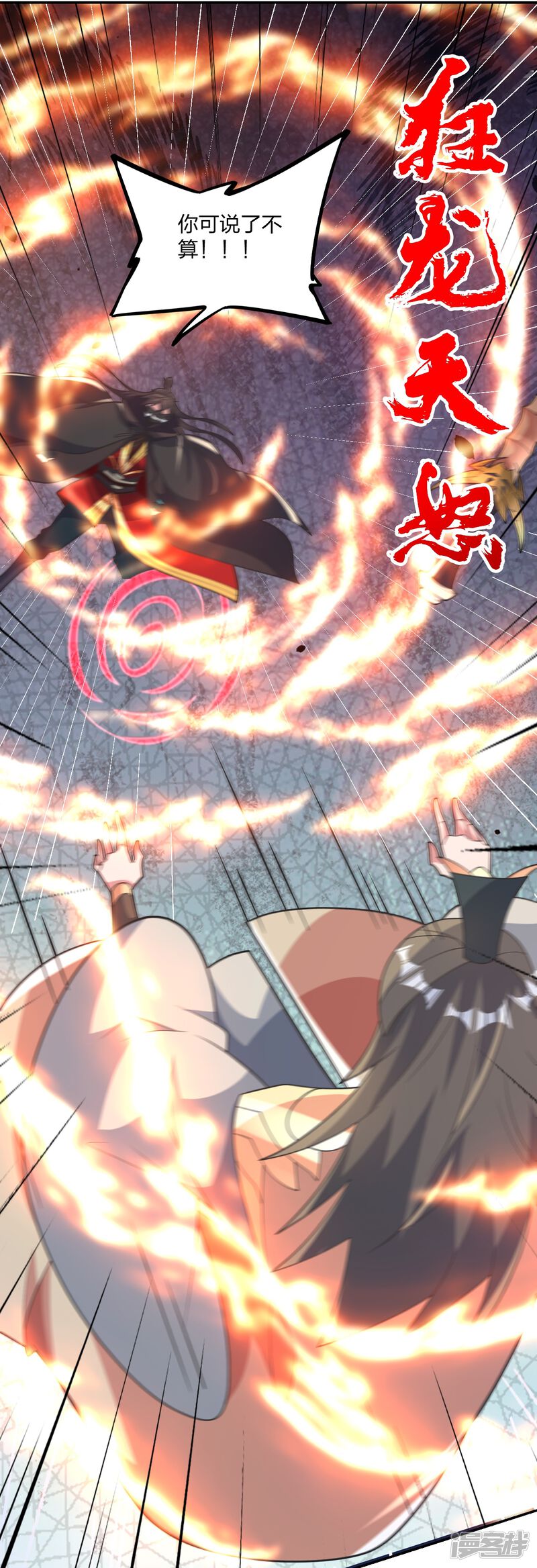 第258页