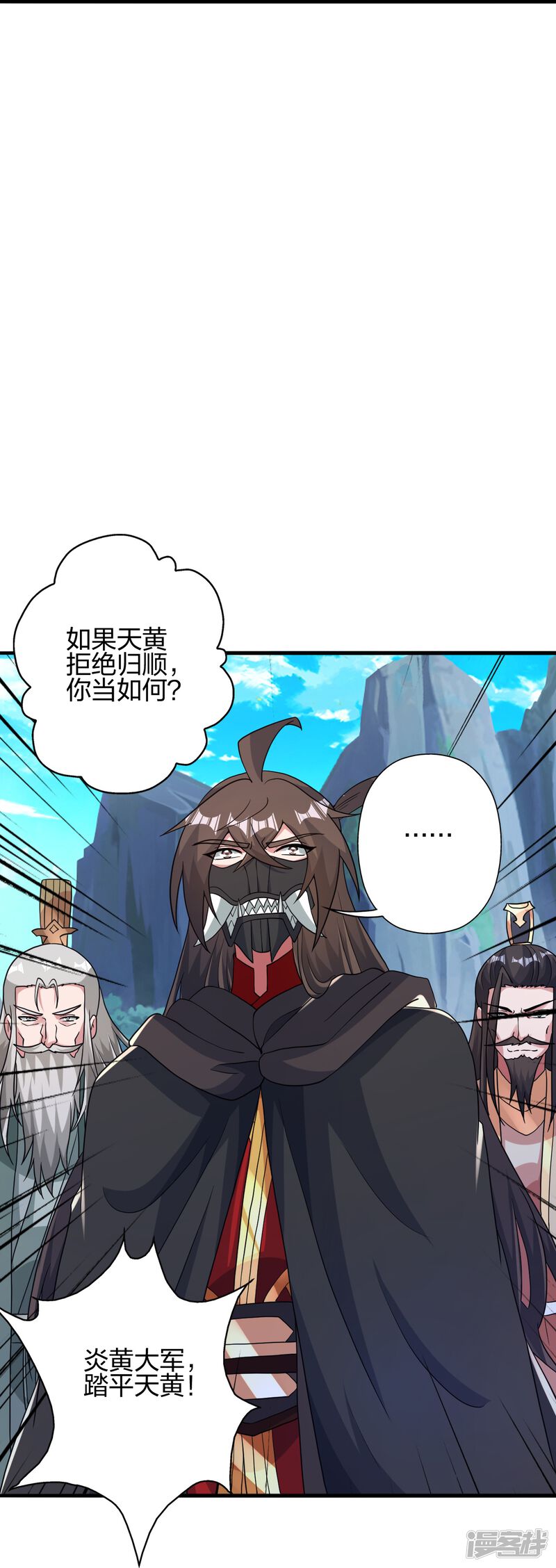 第261页