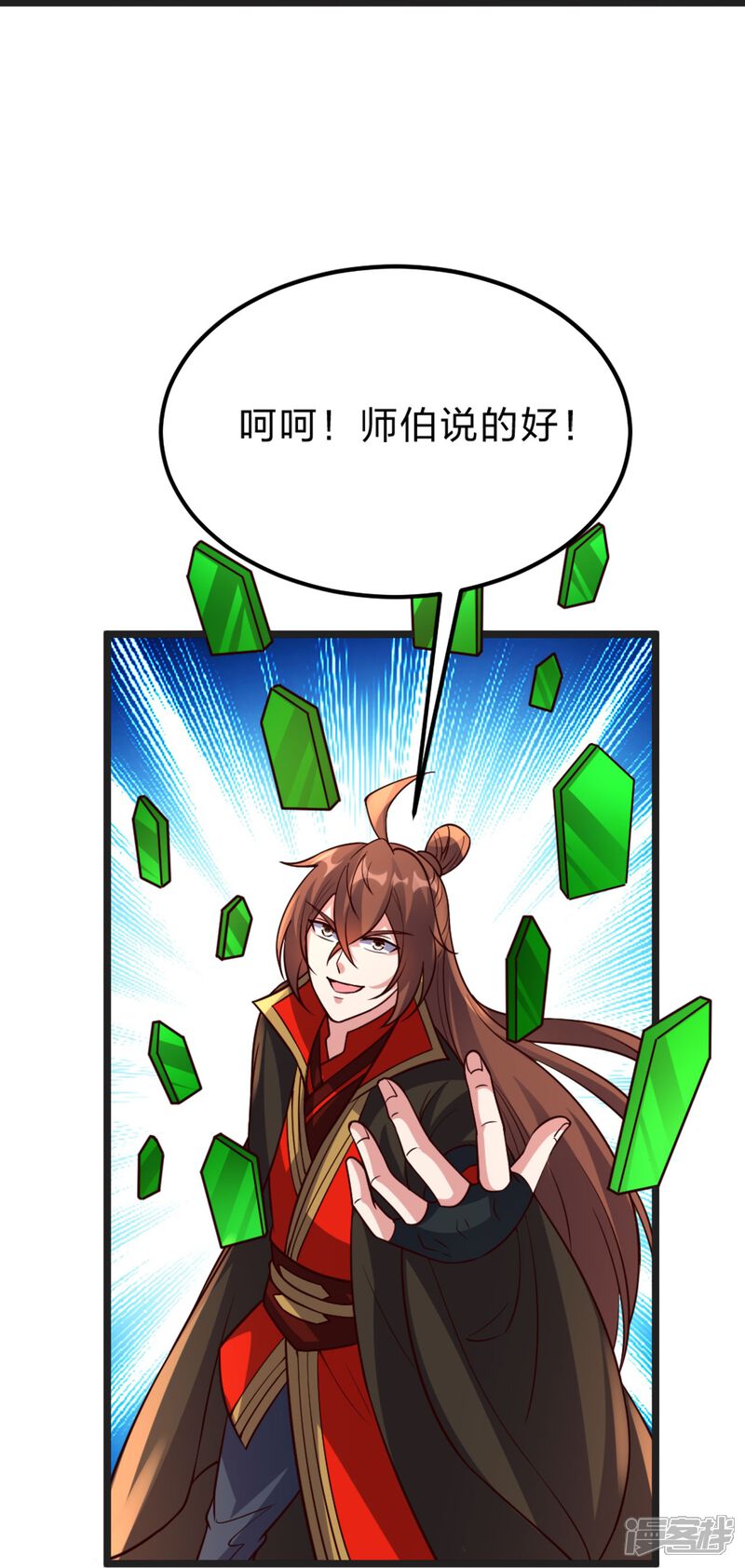 第201页