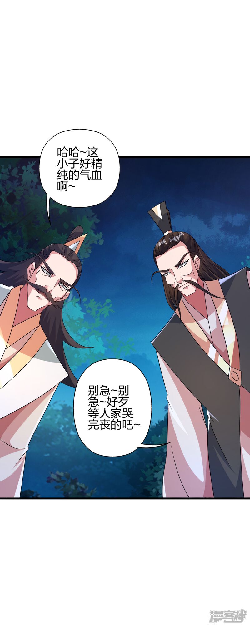 第144页