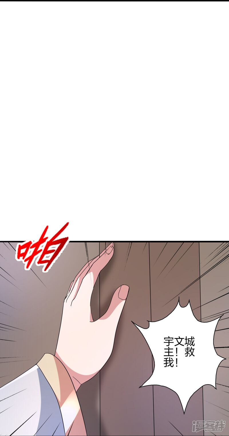 第237页