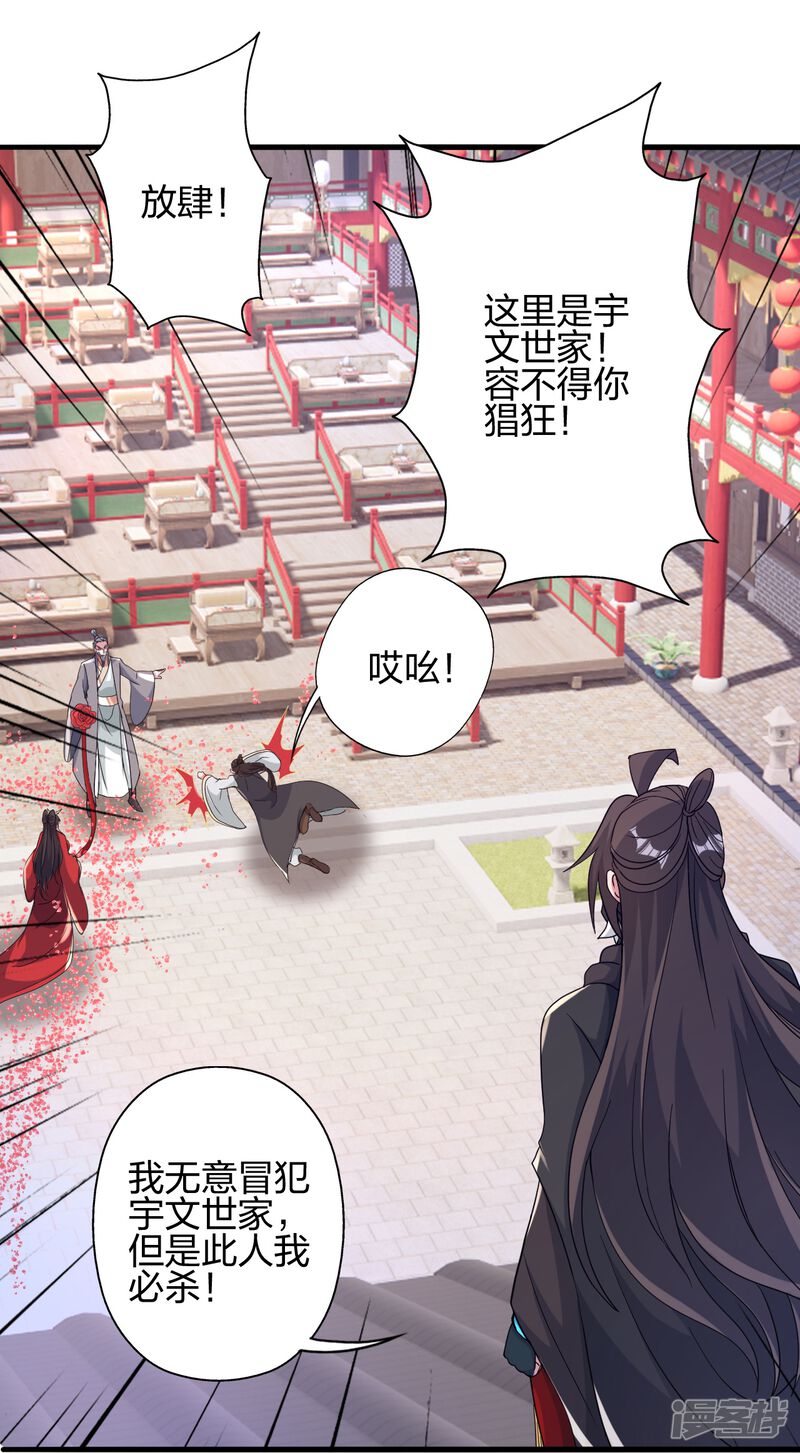 第255页