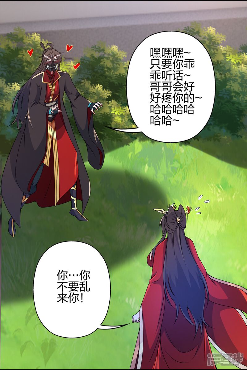 第108页