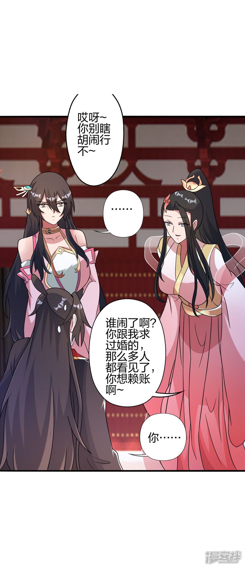 第51页