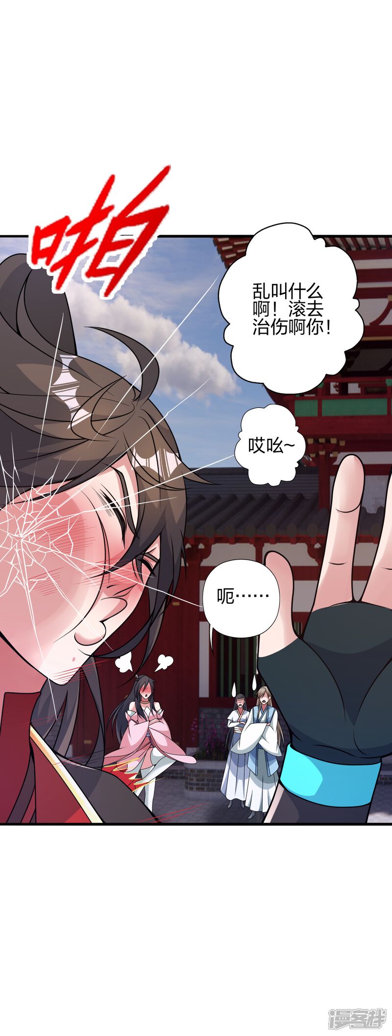 第120页