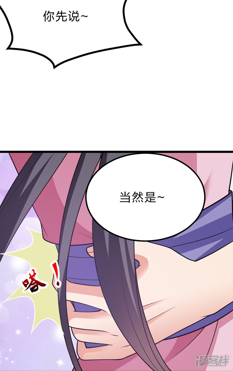 第195页