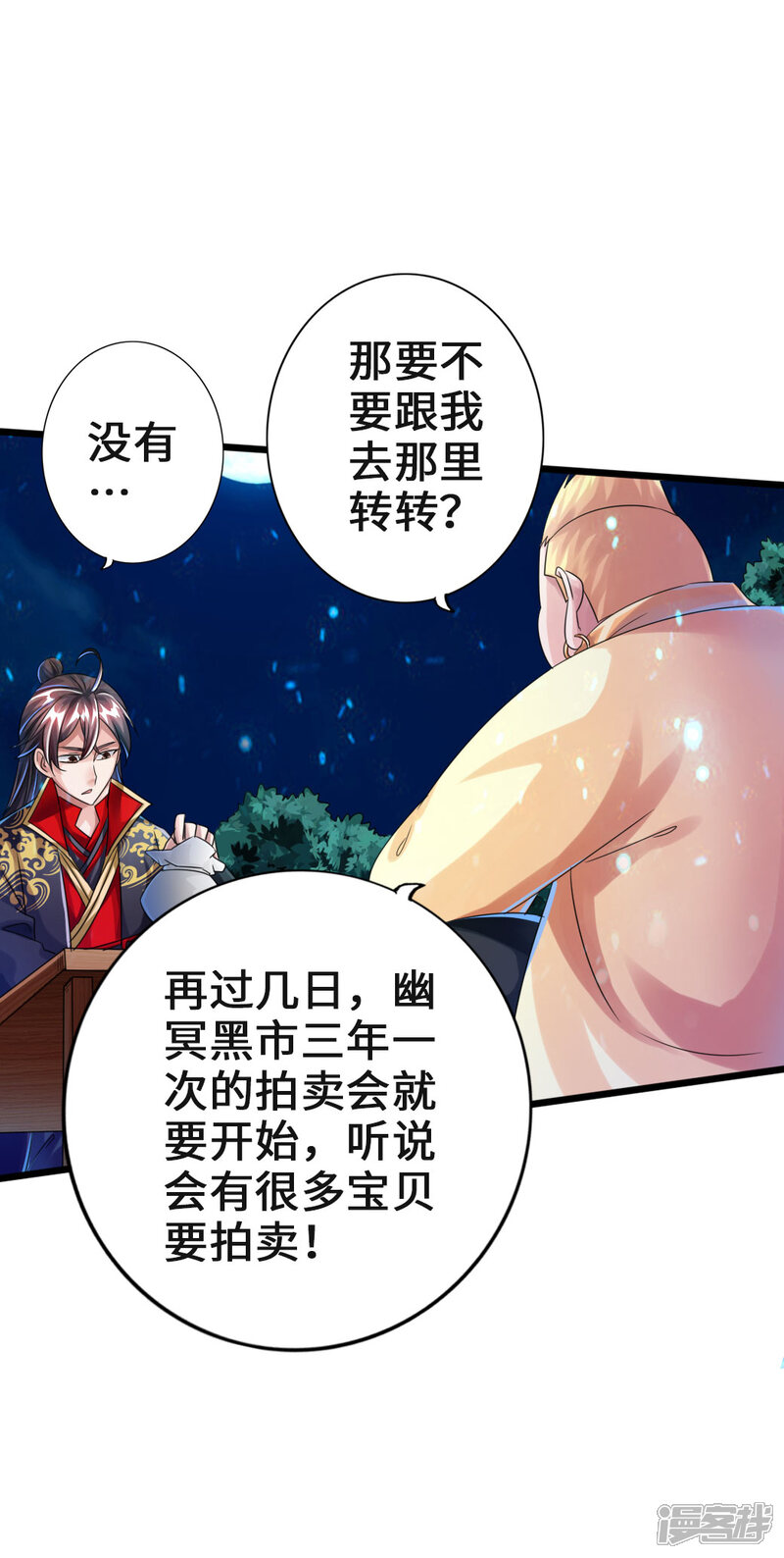 第96页