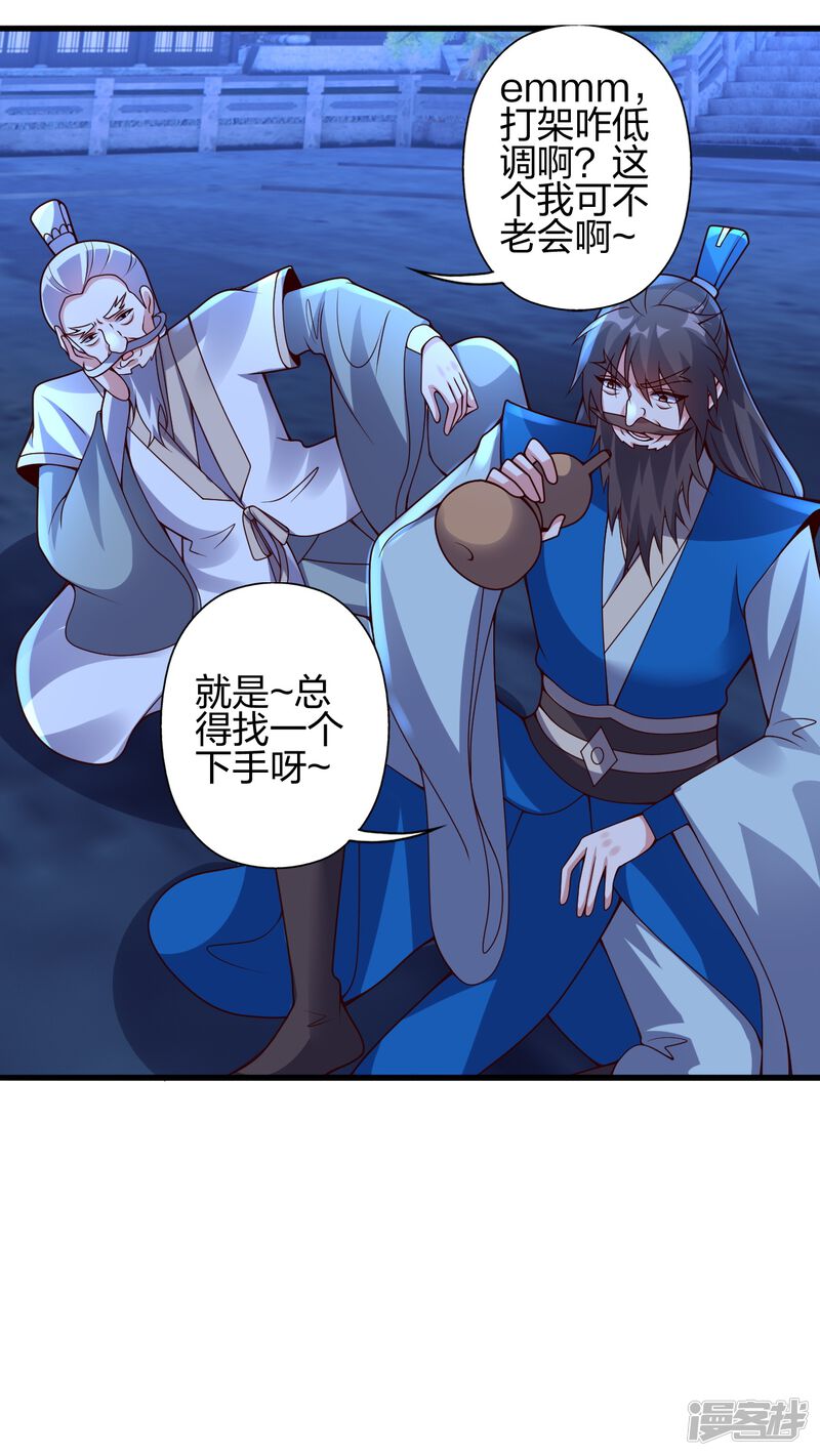 第156页