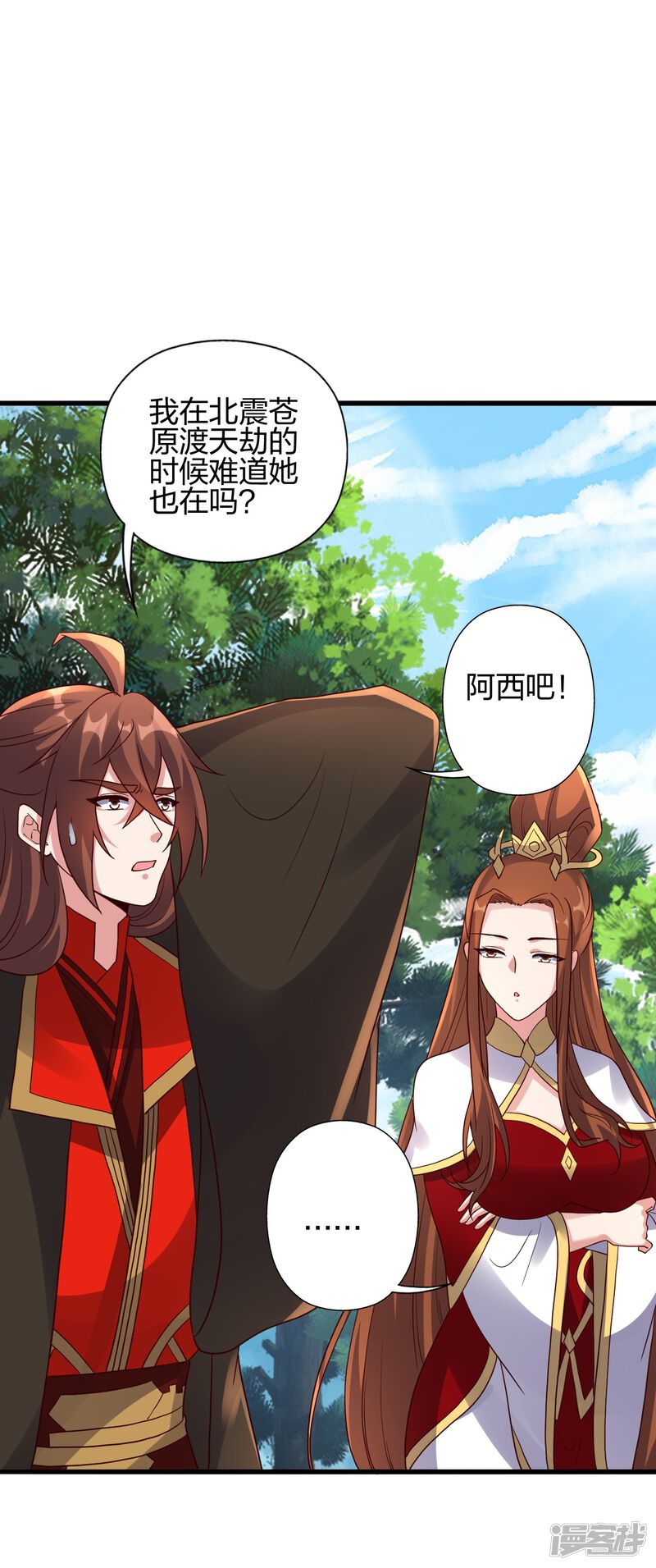 第210页