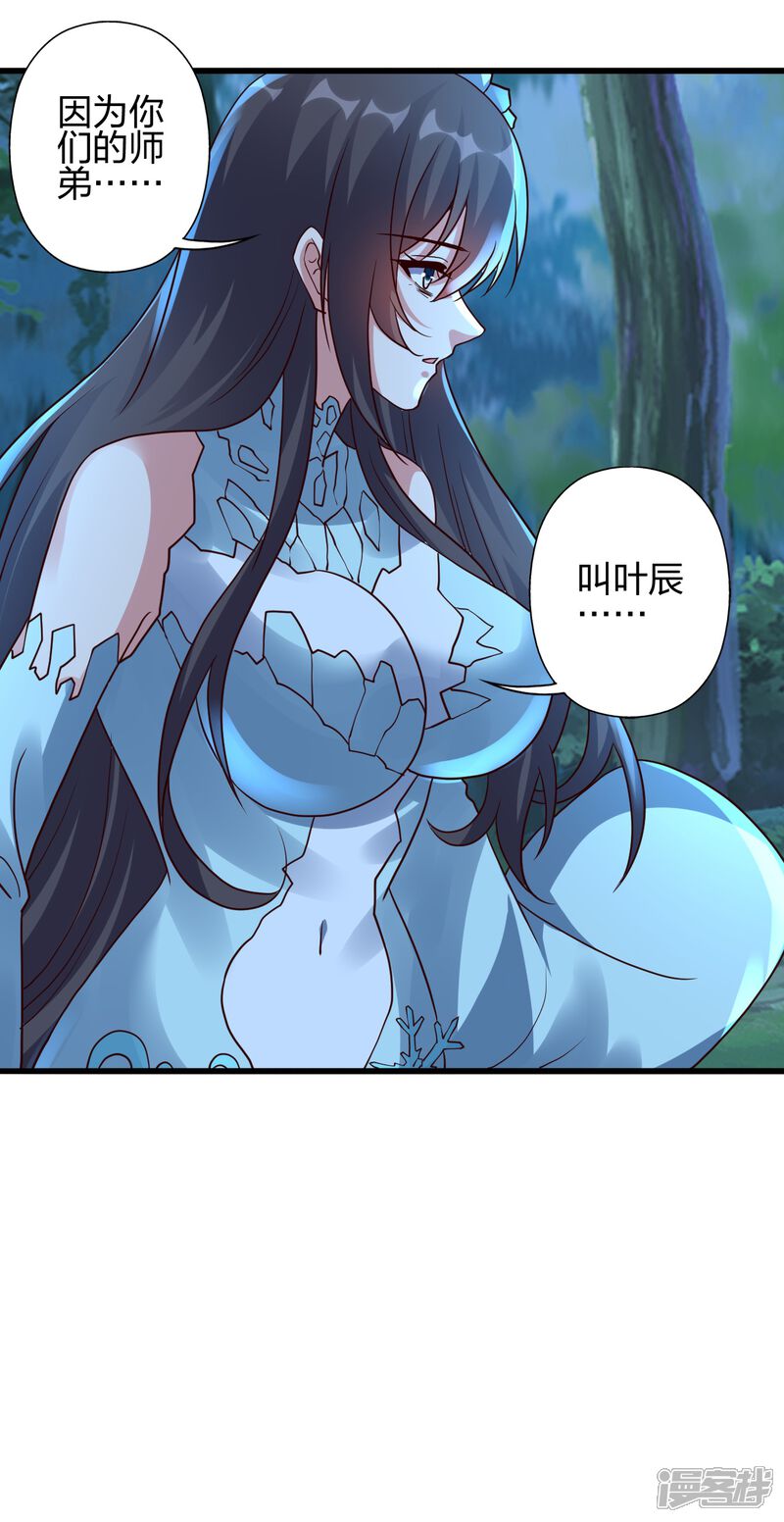 第228页