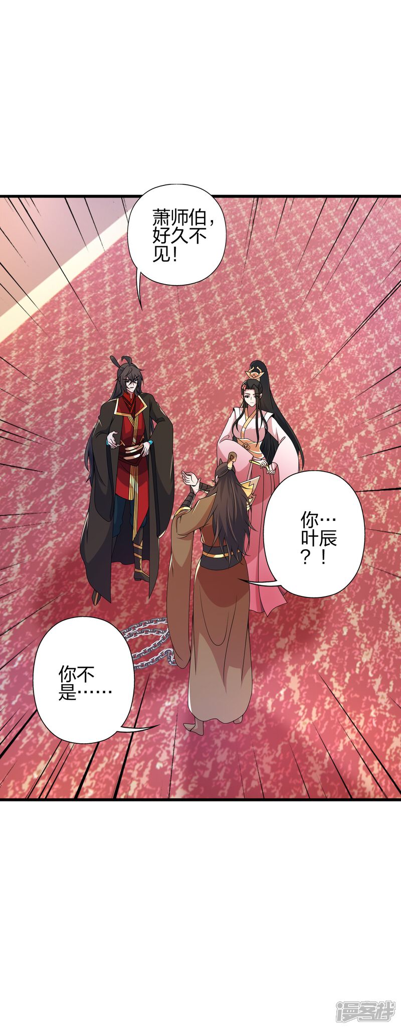 第144页