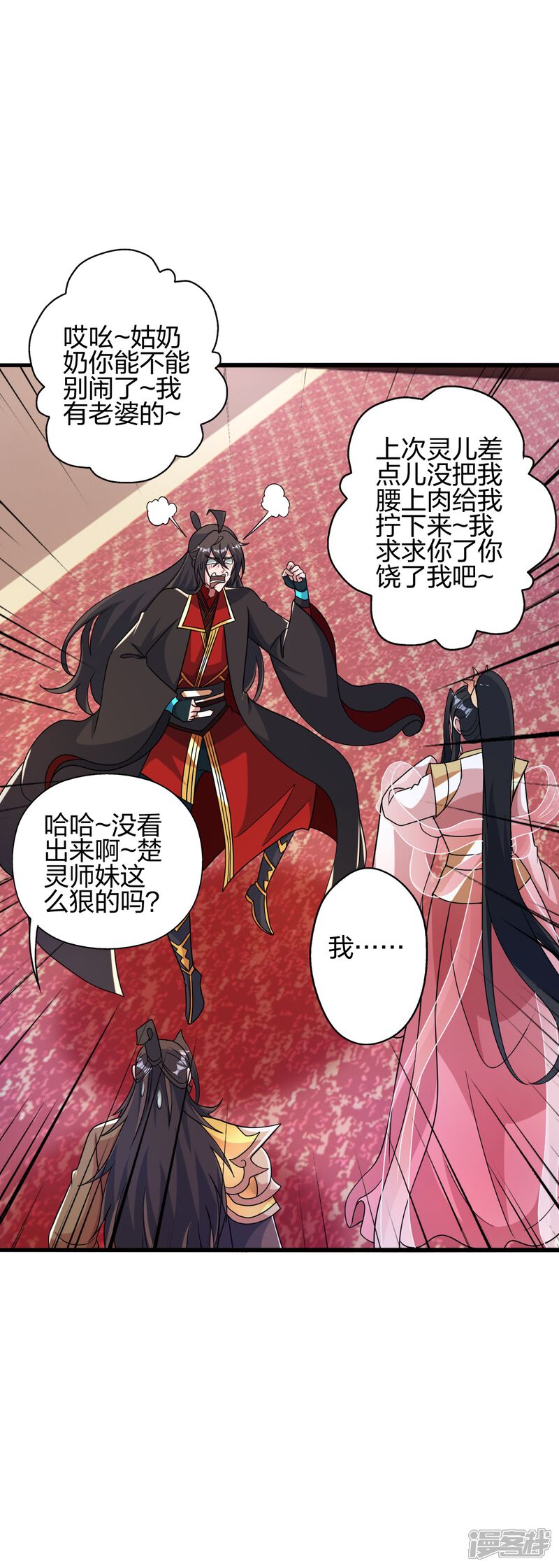 第192页