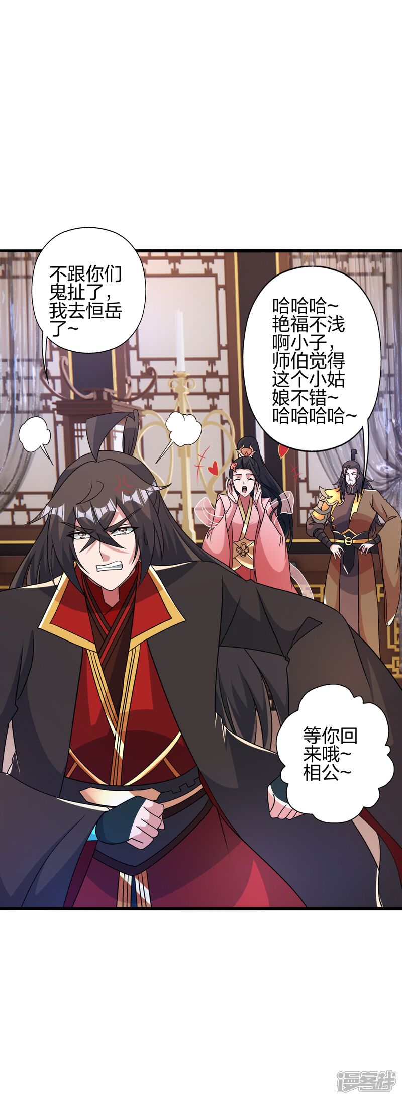 第195页