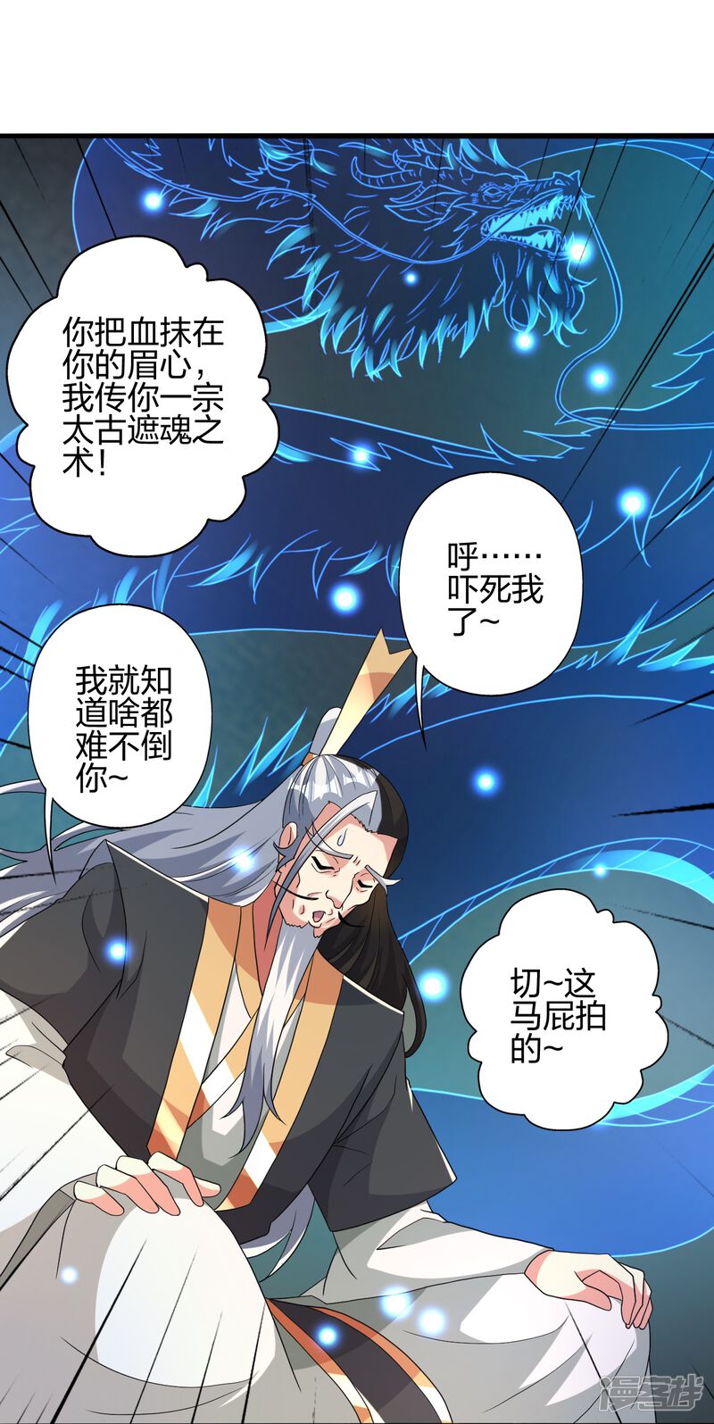 第231页