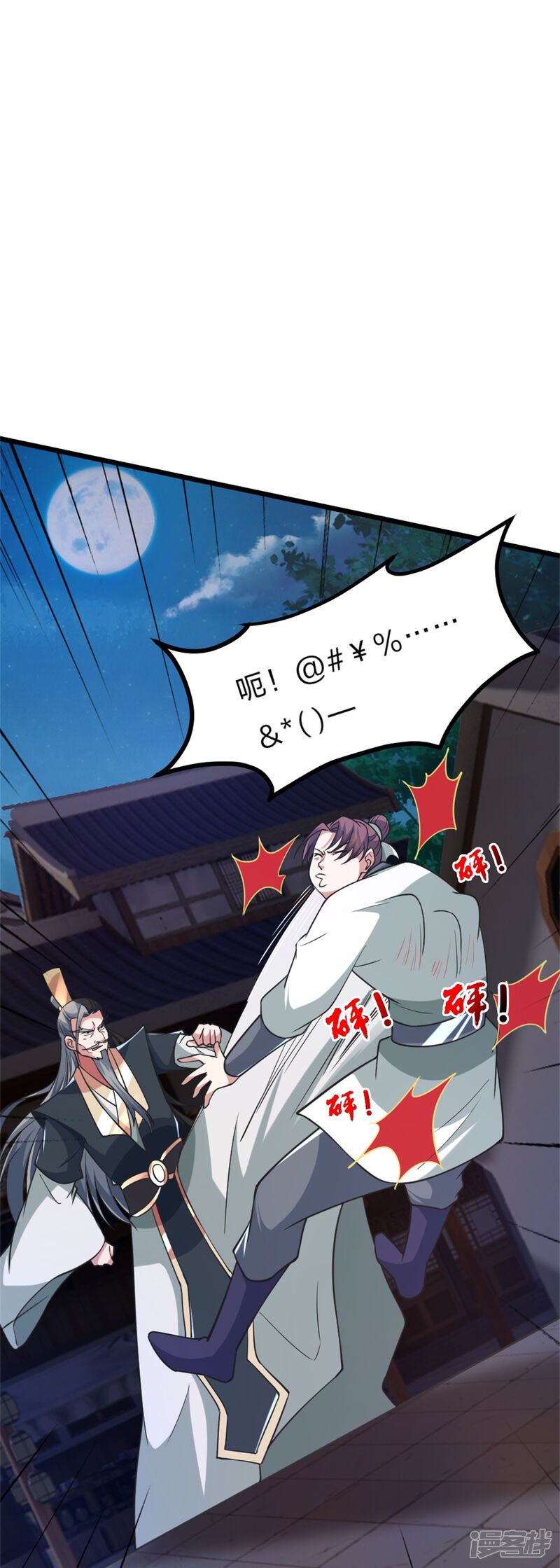 第156页