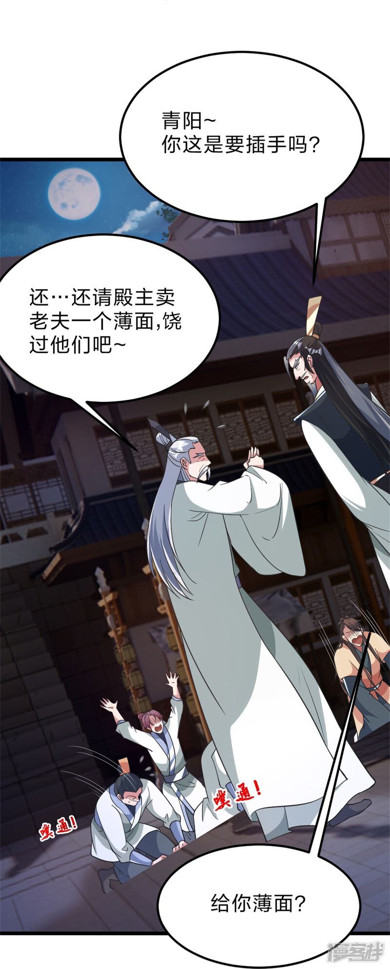 第177页