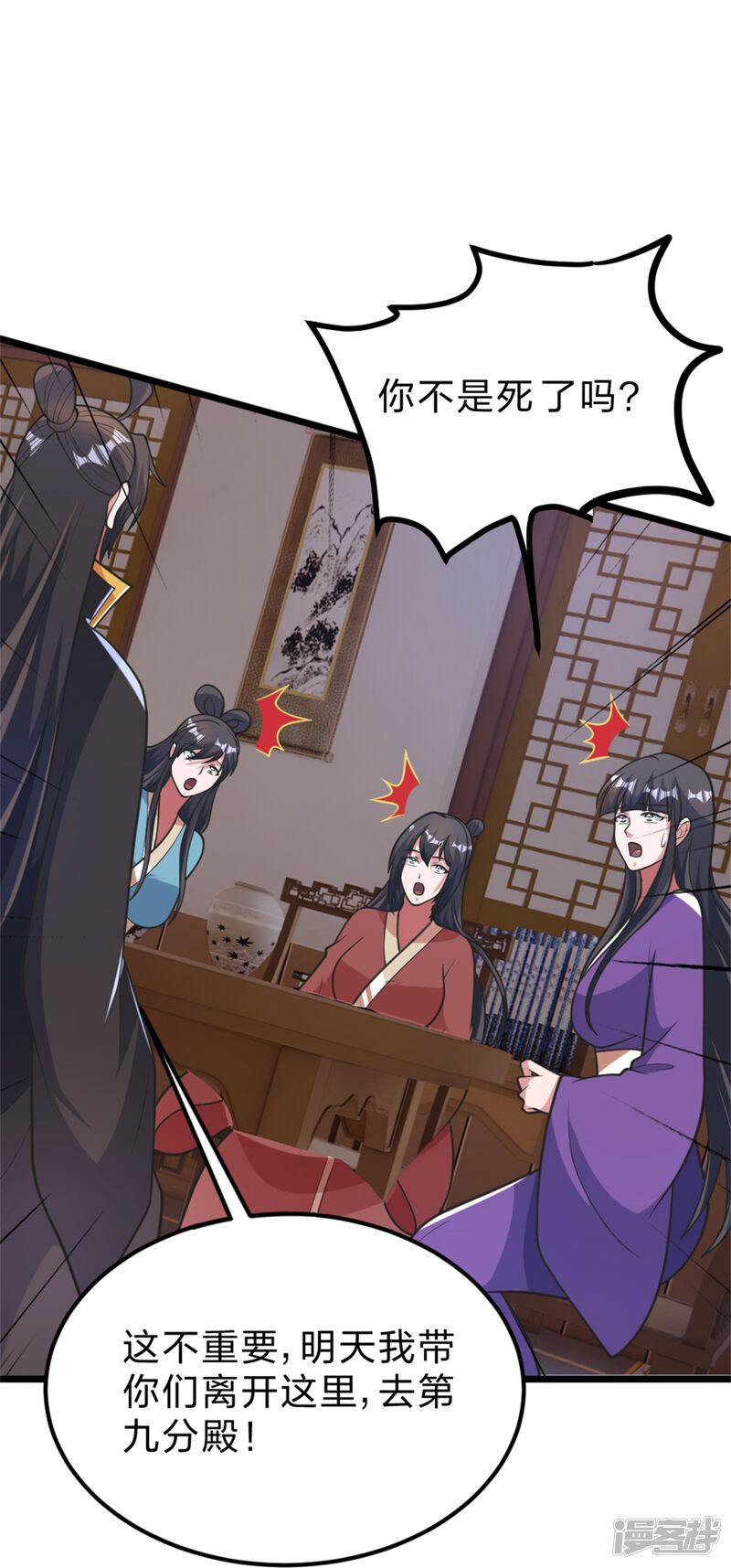 第204页