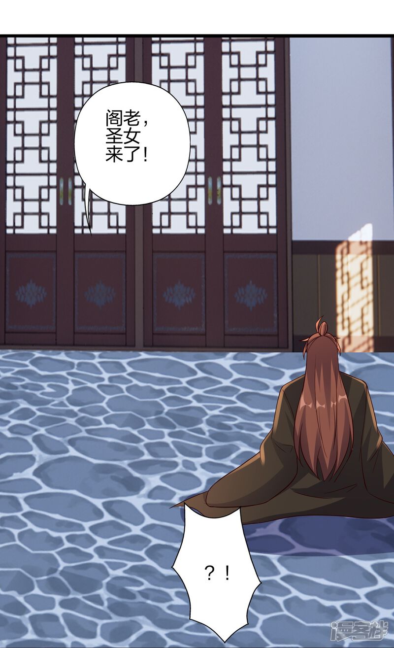 第234页