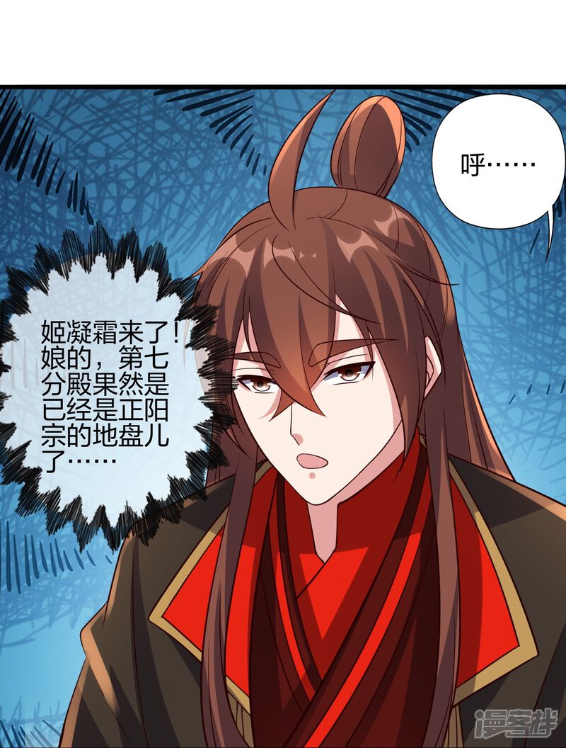 第240页