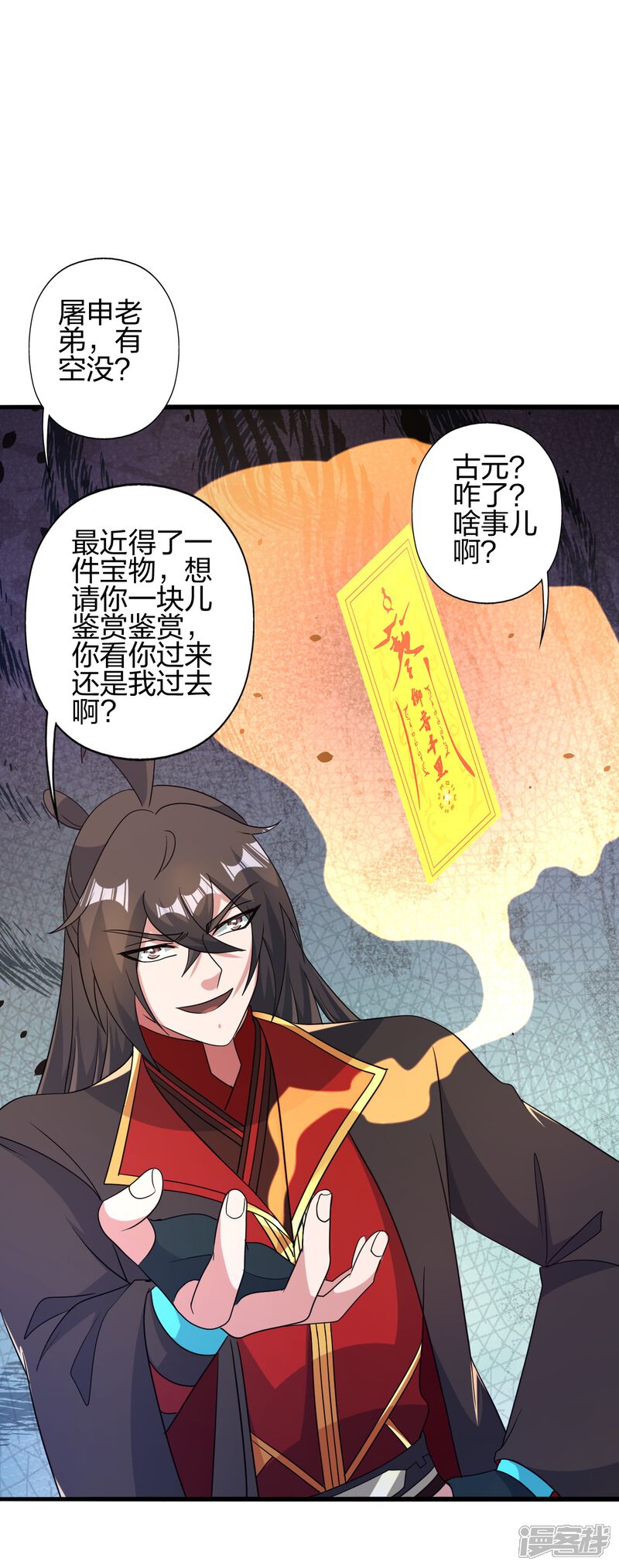 第51页